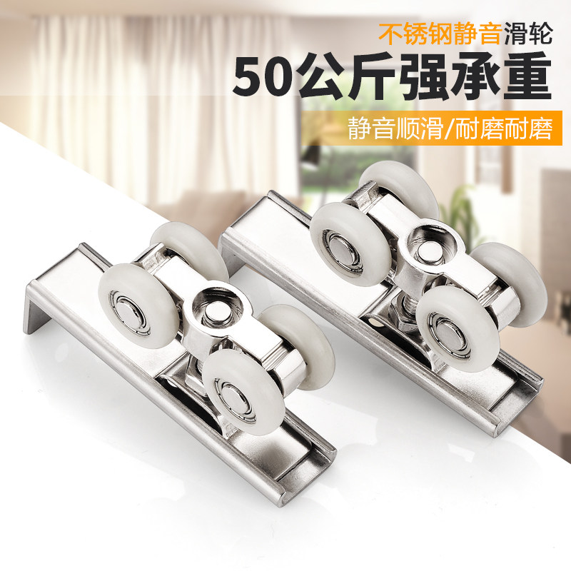 木门衣柜推拉门吊门平移门吊轨轨道导轨吊轮吊滑轮滑道上滑轨配件