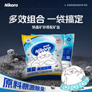 妮可露钠基矿石猫砂除臭结团抑菌微尘钠基矿砂2.5kg