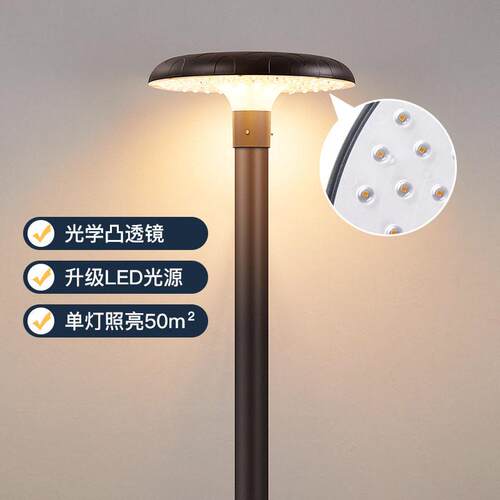 太阳能路灯3米户外家用超亮庭院灯别墅杆灯小区公园工程景观灯