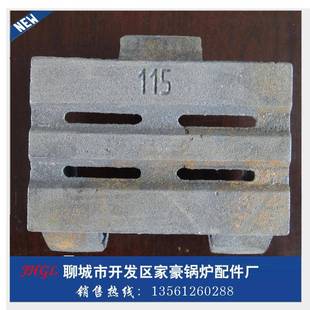 陕西锅炉配件炉排片锅炉炉排片铸铁炉排灰铁炉排片加厚四爪炉排