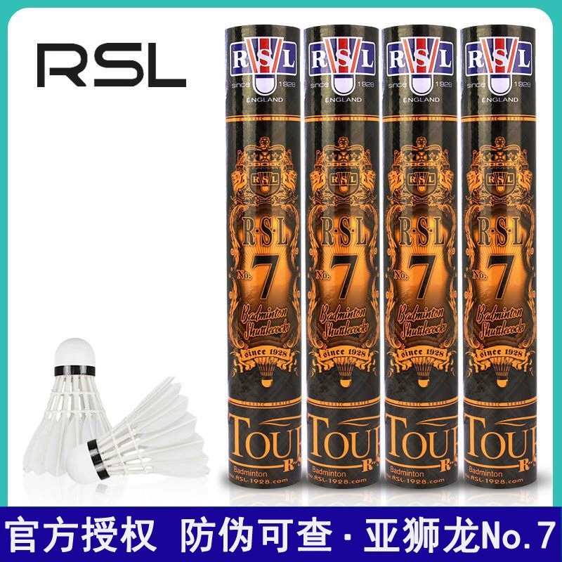 RSL亚狮龙7号羽毛球RSL7号比赛专业训练球稳定耐打防伪可查12只装