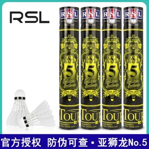 正品亚狮龙5号羽毛球RSL5号比赛用羽毛球稳定耐打专业训练球12只