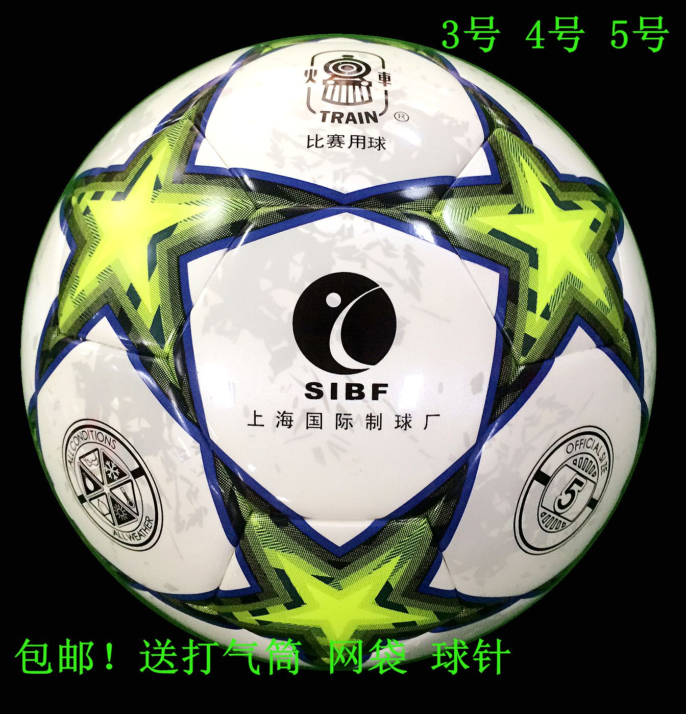 Ballon de football - Ref 6990 Image 1