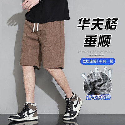 华夫格短裤男款夏季薄款潮牌男生男士外穿宽松五分裤子休闲中裤