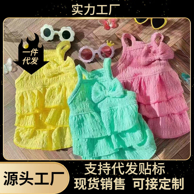夏季新款宠物狗公主裙薄款泰迪比熊小型犬服装用品糖果裙猫咪衣服