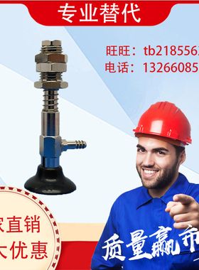 ZP3-Y04UMNK3-B5ZP3-Y06UMSK6-U4U6ZP3-Y08UMGSK10-N4 N6真空吸盘