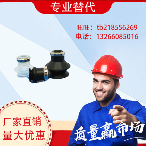 SMC双层风琴真空吸盘ZP06 08 10 13 16 20 25 32 40 50BS BN吸嘴