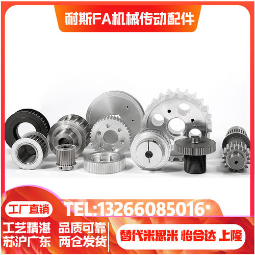 同步轮HTPA48S3M150-A-P N8P10P12P12.7P14P15P16P19P20P22P24P25
