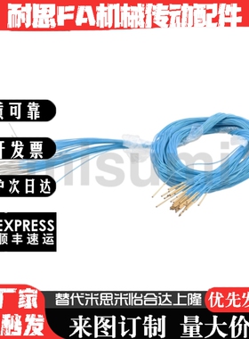 中精度探针 探针座NPJ25-J B U1 NPT038-J B E U NRJ25W NRT038W