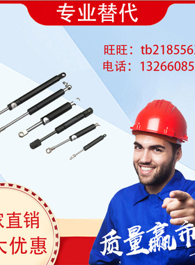 气弹簧HFGSS-B100 B150-N20 N30 N100 N110 N120 N130 N140 N150