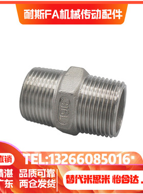 低压用拧入接头C-SUTNR6A8A10A15A20A25A32A40A50A