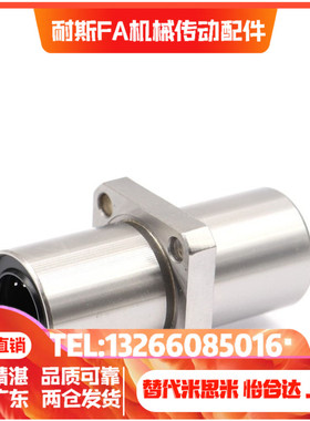 替换 LHISD  LHIRD  LHICD6  8 10 12 16 20 25 30直线轴承