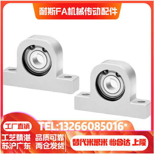 单轴承T型 BHJ01-6901ZZ 6001ZZ 6201ZZ 6902ZZ 6002ZZ 带座轴承