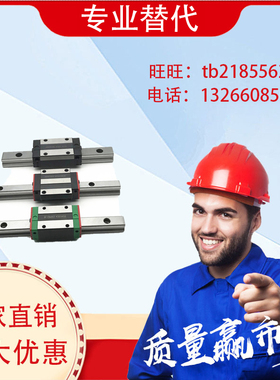 IAJ 01 02 05 06-H9 H12 H14 H16-L70-L110-L150微型宽幅直线导轨