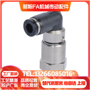 D10 弯接头 外螺纹 XYH06 高速旋转接头