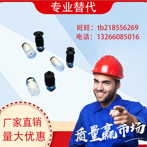 SMC真空吸盘风琴ZP3-T04BN-A5 ZP3-T06-T08-T10-T13-T16BS-A5 B5