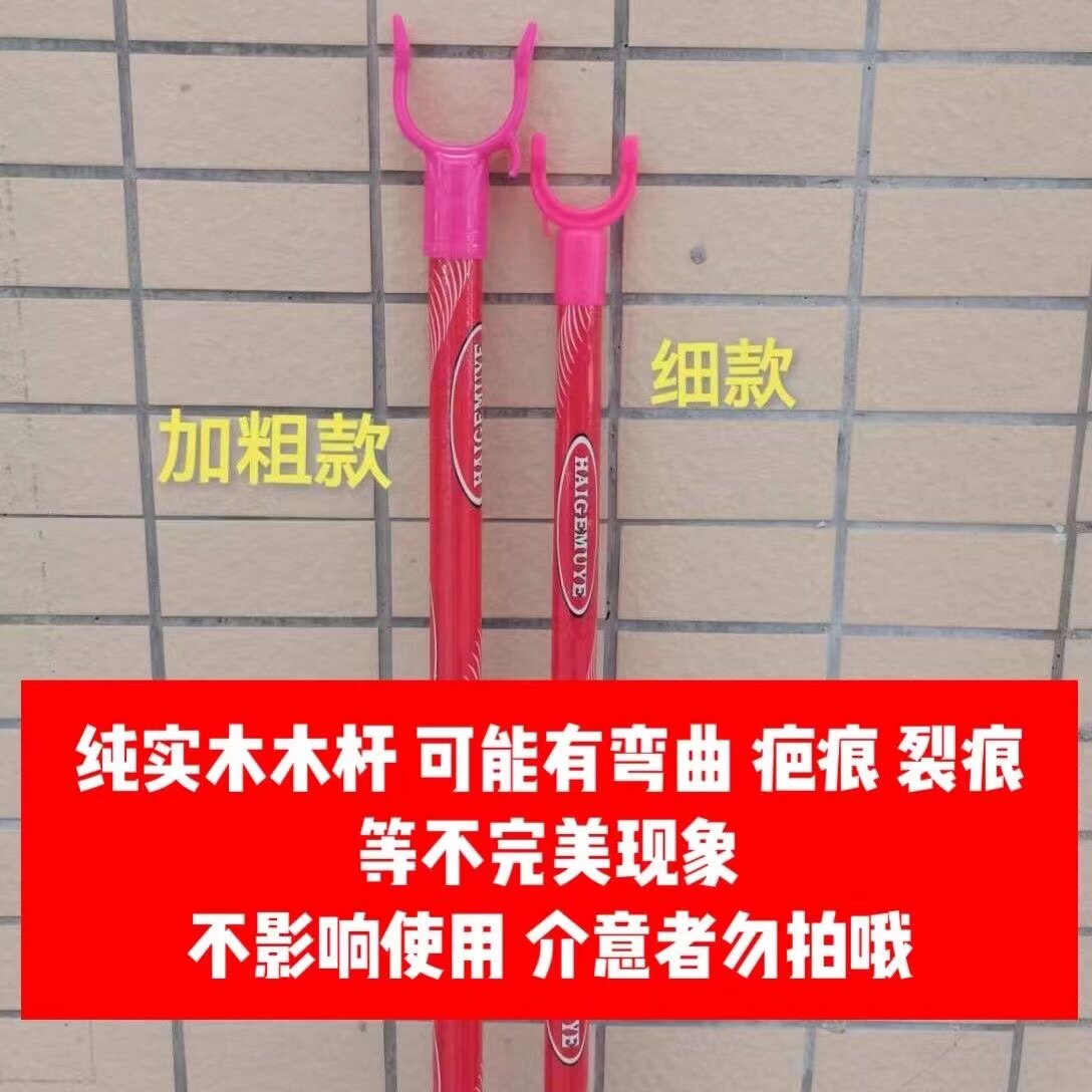 只只衣叉家用便宜批发量大更优惠图片