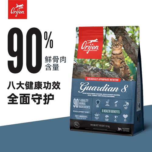 【好物体验专享】Orijen渴望原始猎食进口美版八重守护猫粮1.8kg