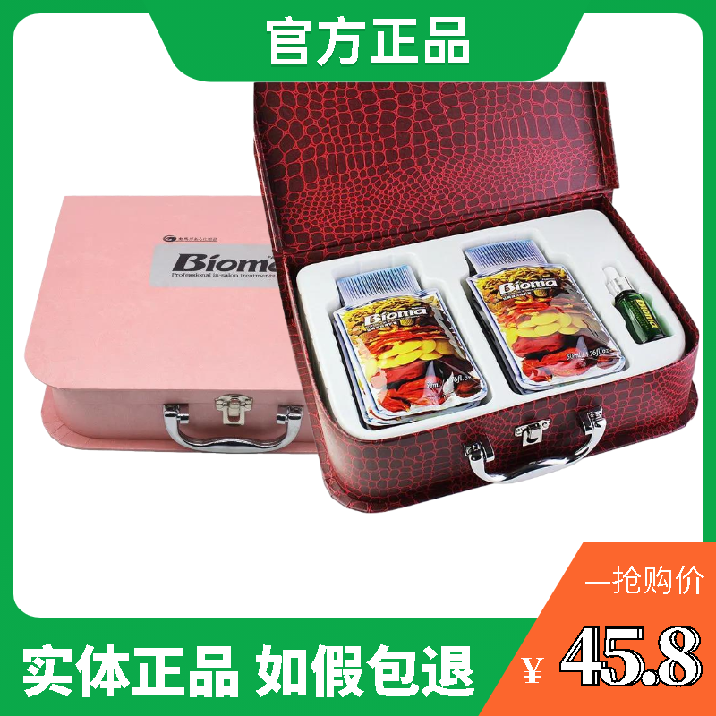 Lavghr蜡疗丝滑滋润套盒护发素护理倒膜焗油柔顺修复补水发膜