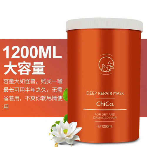 干枯BEGOBACE/贝根宝护发素干枯