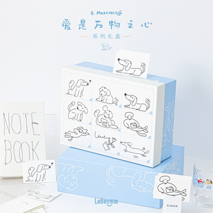 乐本·爱是万物之心礼盒空盒情人节可撕七夕生日礼物盒礼品包装盒