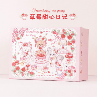 乐本·草莓甜心可爱礼盒空盒仪式感生日礼物卡通特大号礼品送女生