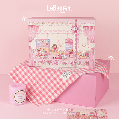 乐本·少女甜梦礼盒空盒子生日礼物卡通书本盒礼品包装可爱送女生