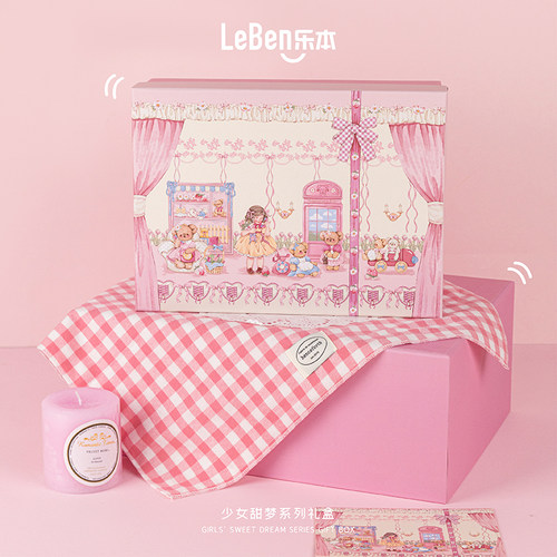 乐本·少女甜梦礼盒空盒子生日礼物卡通书本盒礼品包装可爱送女生
