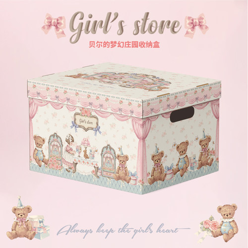收纳箱礼品乐本卡通储物盒