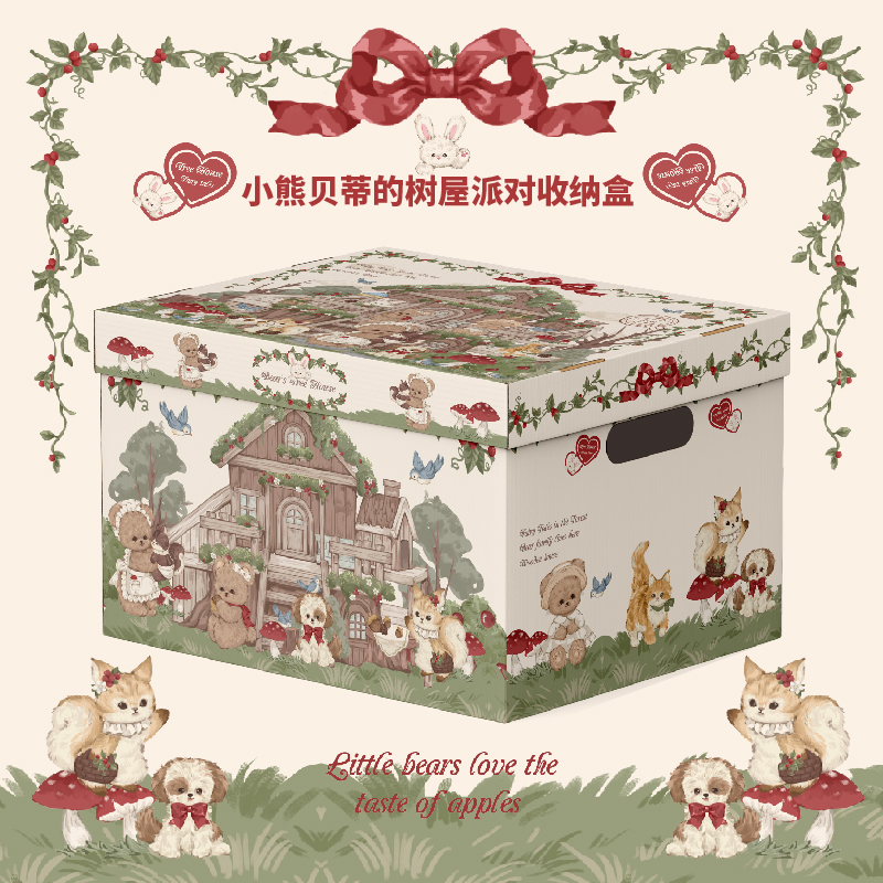 乐本·小熊贝蒂收纳盒宿舍储物箱玩具零食书本礼箱卡通礼物空箱