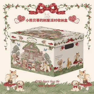 乐本·小熊贝蒂情人节生日纸箱大礼箱收纳箱储物箱零食箱礼物空箱