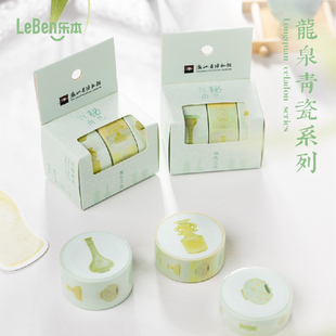 乐本·龙泉青瓷贺卡合集和纸胶带贴纸文创原创祝福卡片生日节日手写空白DIY情侣闺蜜