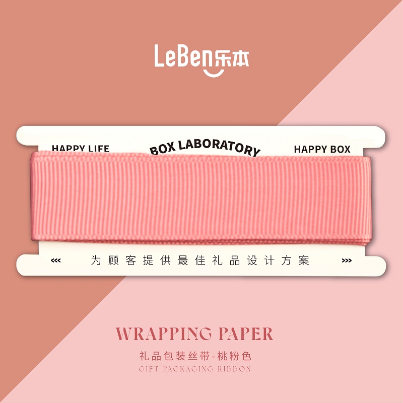 罗纹丝带精美生日礼物花束