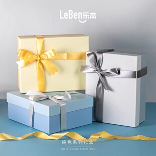 乐本·纯色系列礼盒空盒生日礼物礼品包装盒仪式感口红送男生女友