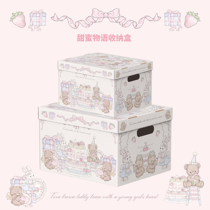 乐本·甜蜜物语生日礼箱礼盒开箱大纸箱零食箱收纳箱储物箱子