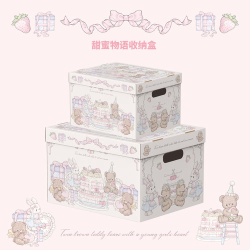 乐本·甜蜜物语生日礼箱礼盒开箱大纸箱零食箱收纳箱储物箱子