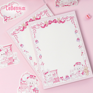 乐本·妆点日记系列b5拍纸本120g便签本可撕双面印half封口贴文件袋笔记本学生学习纸