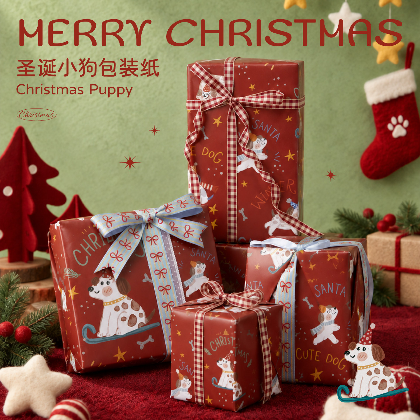 【圣诞新品】乐本圣诞小狗包装纸礼物圣诞节红色新年礼品纸花束纸生日礼盒手工diy包装材料可爱大尺寸书皮纸