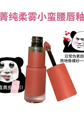 兰蔻唇釉小样菁纯口红275 279 196 281唇膏哑光持久提升气色丝绒