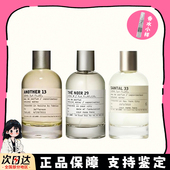 lelabo实验室檀香木33别样13红茶29玫瑰31香柠檬22东京10香水