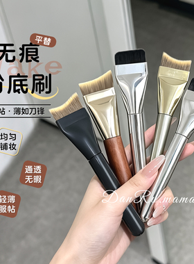 wake粉底刷平替一字月牙遮盖黑眼圈痘印遮瑕眼影刷高光修容细节刷