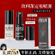 makeupforever玫珂菲定妆喷雾10g控油保湿 持久定妆水中小样旅行装