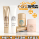 安热沙防晒霜中小样12ml 小金瓶面部紫外线清爽隔离防晒乳防水