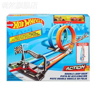 Hotwheels风火轮火辣小跑车轨道城市扩展包轨道配件FNJ22男孩玩具