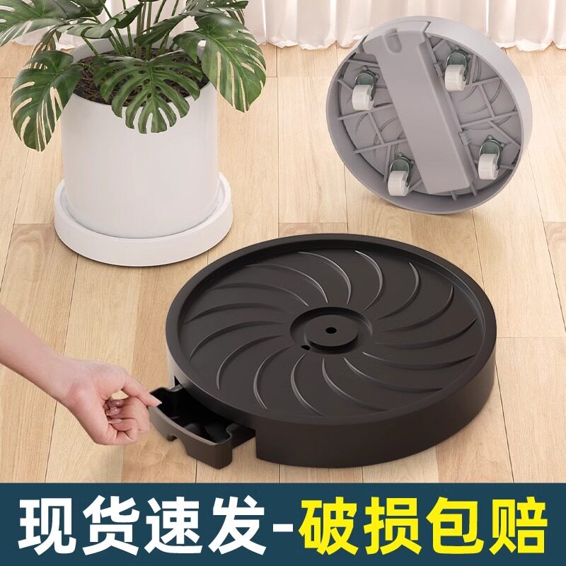 移动花盆托盘带轮加厚底盘垫底座隐形轮盆栽滑轮滚轮万向轮接水盘