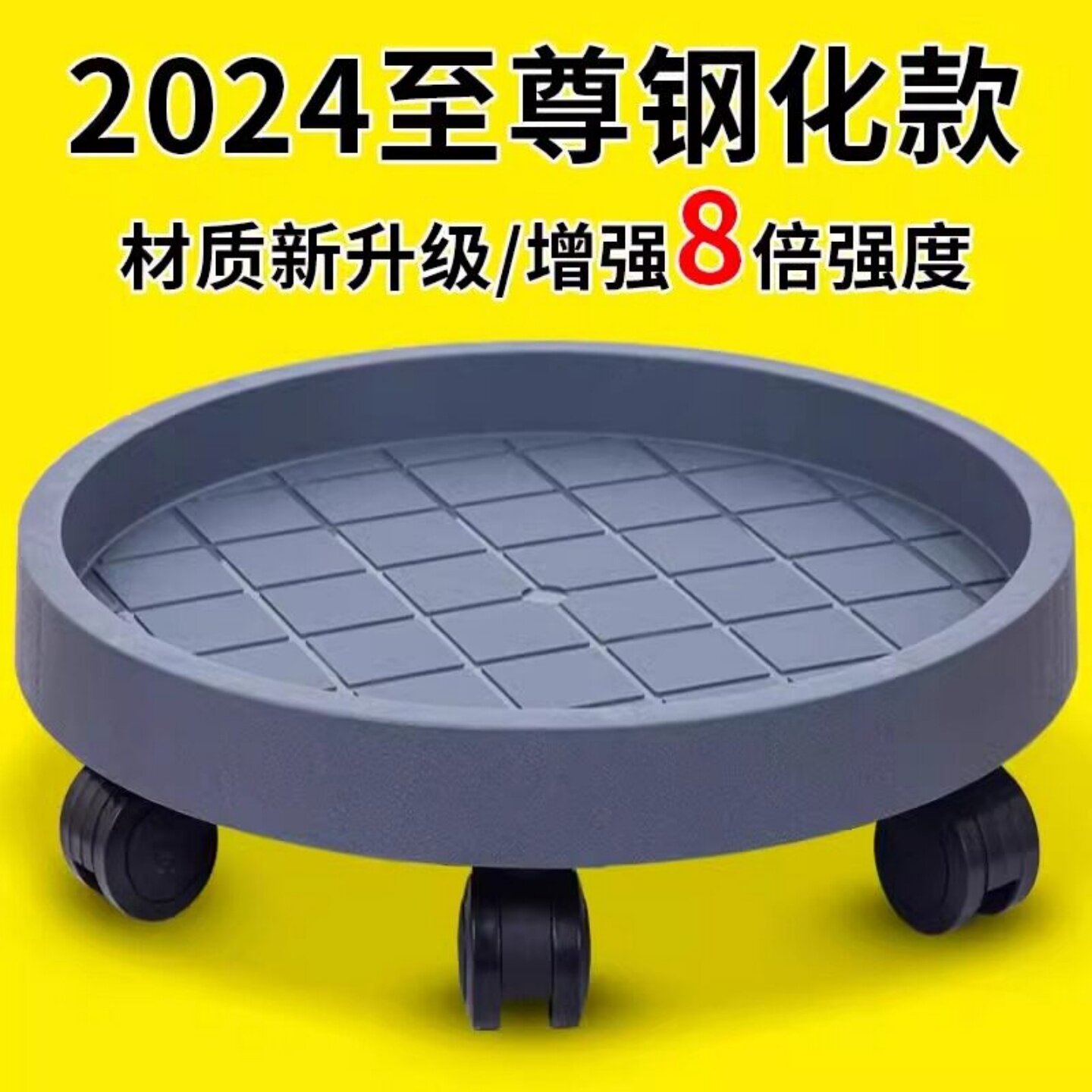移动花盆托盘加厚带轱辘花盆底座花盆底托接水盘底盘塑料滑轮托盘