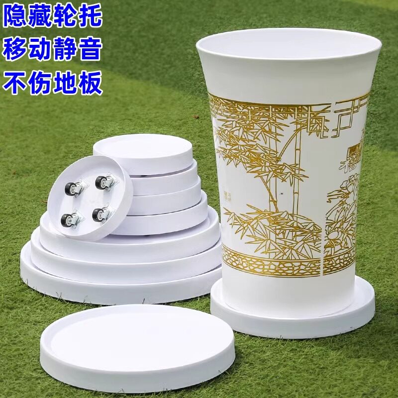 新款白色可移动花盆托盘带轮底座滚动轮万向轮花盘底盘垫底接水托