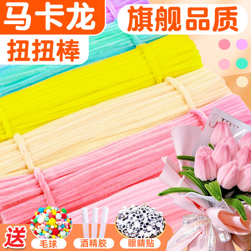 8mm加粗特密扭扭棒手工diy材料