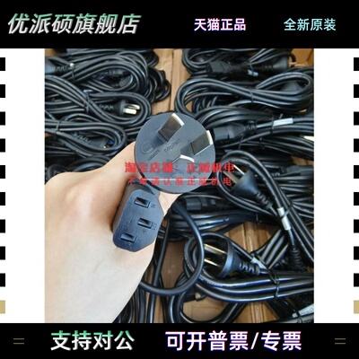 豪利仕VOLEX国标电源线2137H10 C3/V3203C 停产新款GW-15161替代