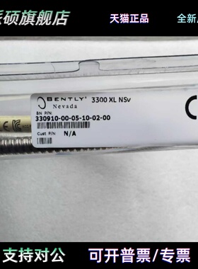 330910-00-05-10-02-00